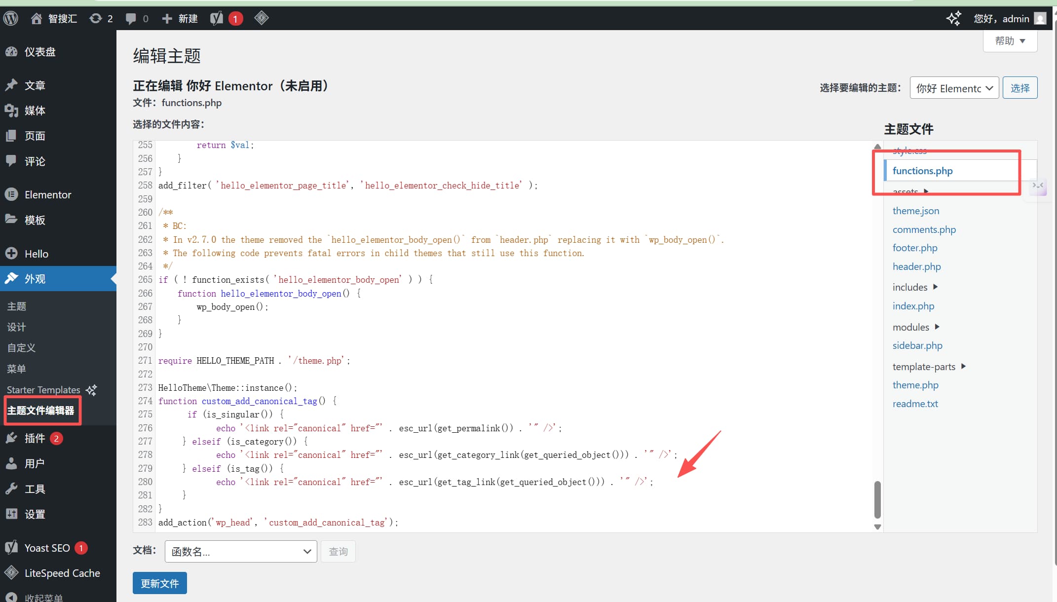 Add Canonical