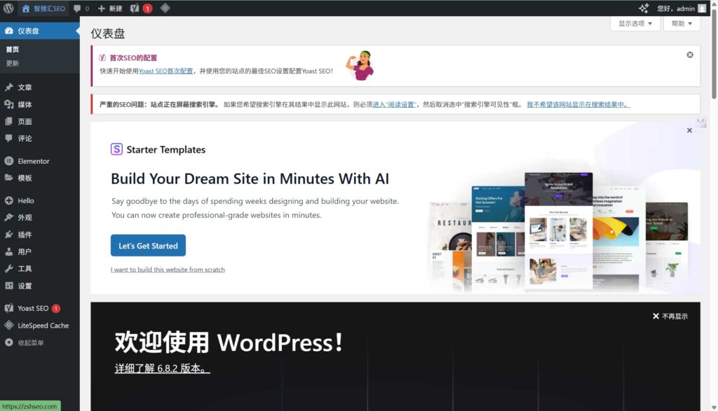 自学wordpress